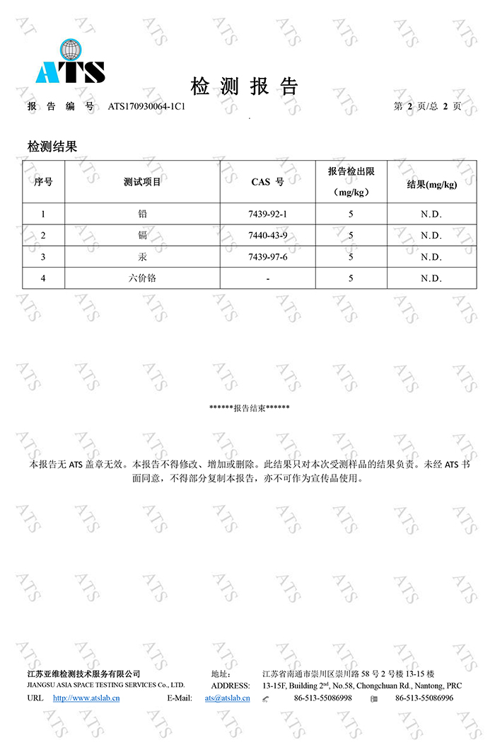 ats170930064-1c1（紙箱）-2